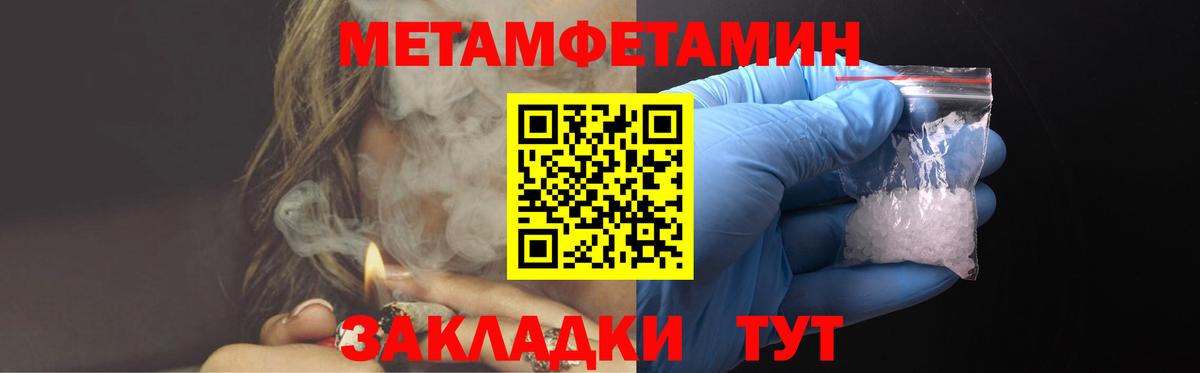 Северск  Amphetamine  Вход с VPN  АМФ Розовый 