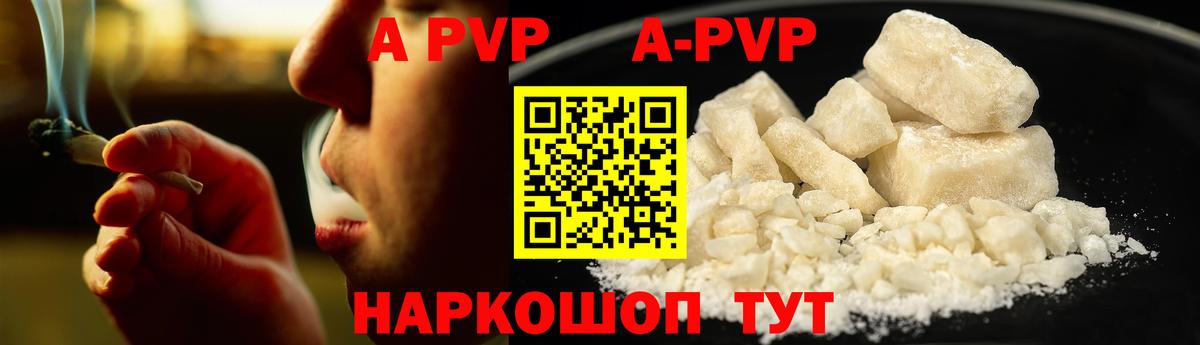 А ПВП СК КРИС Северск
