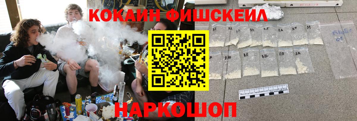 Cocaine VHQ  купить закладку  Вход с VPN  Северск  Кокаин VHQ 