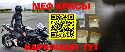 кокаин Бузулук