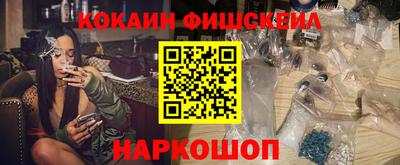 кокаин Бузулук