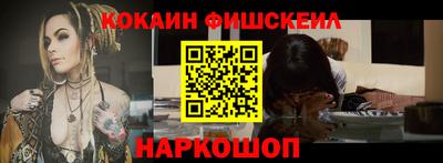кокаин Бузулук