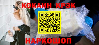 кокаин Бузулук