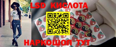 кокаин Бузулук