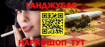 трава Будённовск