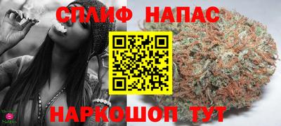 трава Будённовск