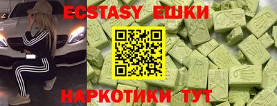 прущие крисы Бугуруслан