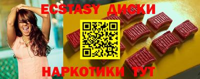 кокаин Бузулук