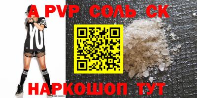 трава Будённовск