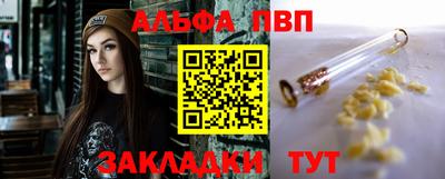 трава Будённовск