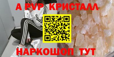 кокаин Бузулук