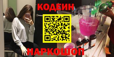 кокаин Бузулук