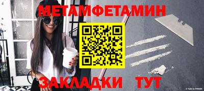 прущие крисы Бугуруслан