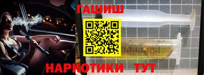 прущие крисы Бугуруслан