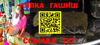 прущие крисы Бугуруслан