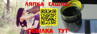 трава Будённовск