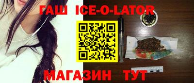 трава Будённовск