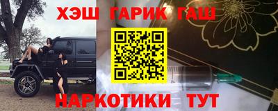 кокаин Бузулук