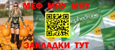 трава Будённовск