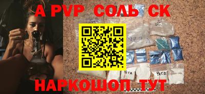 трава Будённовск