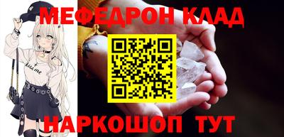 кокаин Бузулук