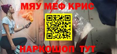 кокаин Бузулук