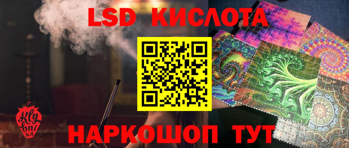 Лсд 25 экстази ecstasy  Вход с VPN  Северск  ЛСД экстази кислота 