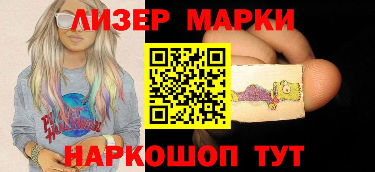 Лсд 25 экстази ecstasy Северск