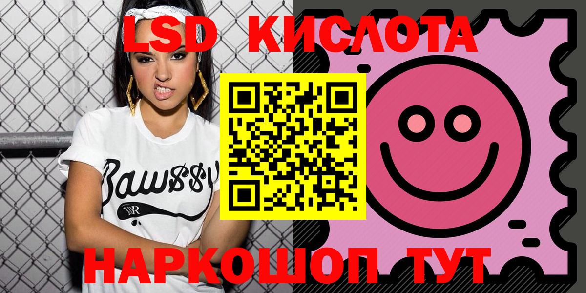 Марки N-bome 1,5мг  Вход с VPN  Северск 