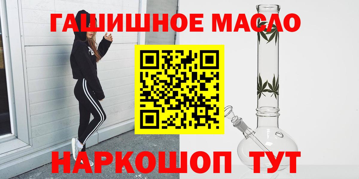 ТГК концентрат Северск