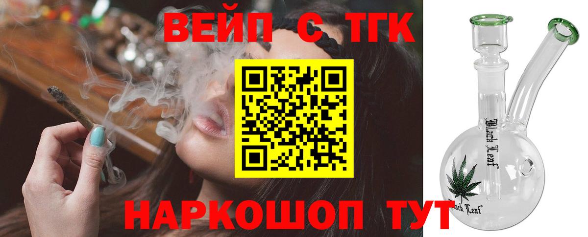 ТГК Wax  Вход с VPN  Северск 