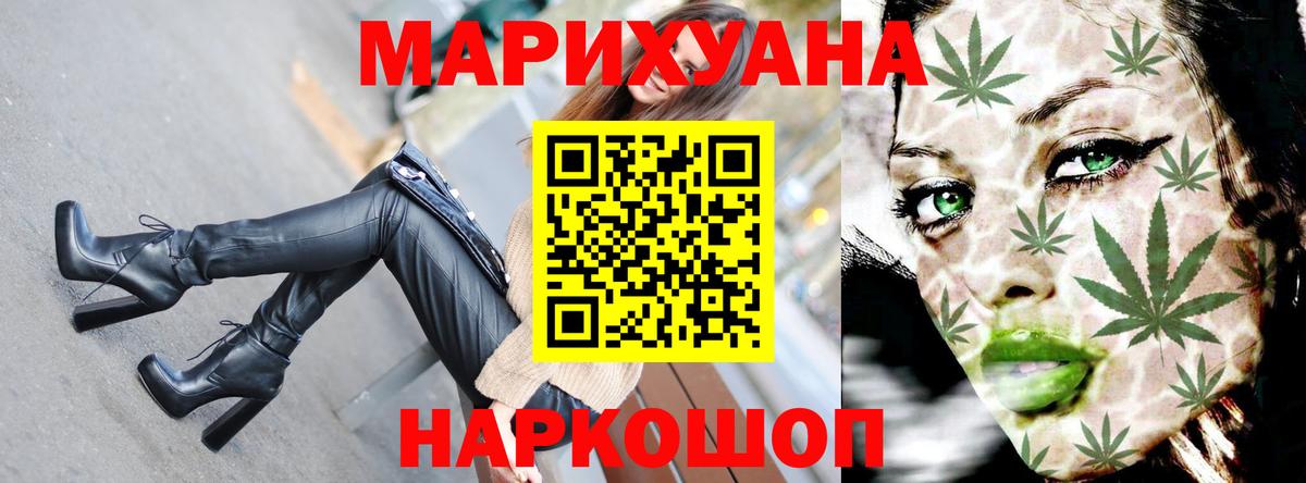 Бошки Шишки план  Вход с VPN  Каннабис White Widow  Северск  Шишки марихуана марихуана  Бошки марихуана VHQ 