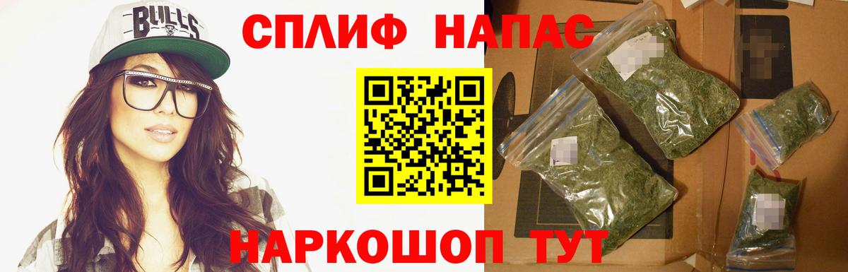 Шишки марихуана планчик Северск